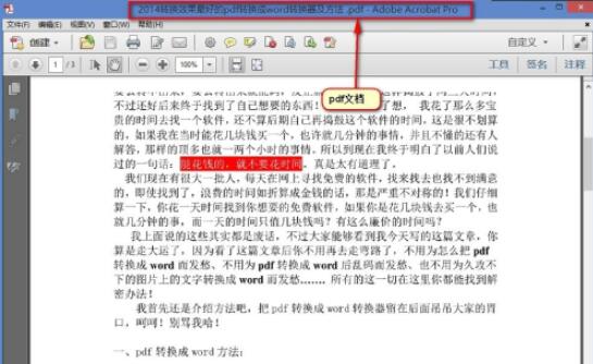 cajviewer是什么软件可以卸载吗