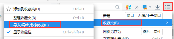2345王牌浏览器官方下载