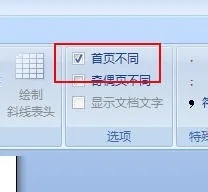 word2007是什么格式