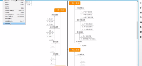 xmind备份在哪里