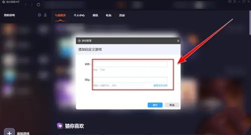360游戏大厅有什么用