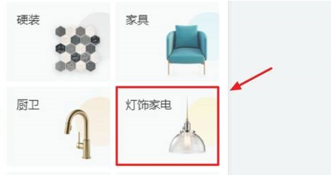 酷家乐怎么画洗衣机台面