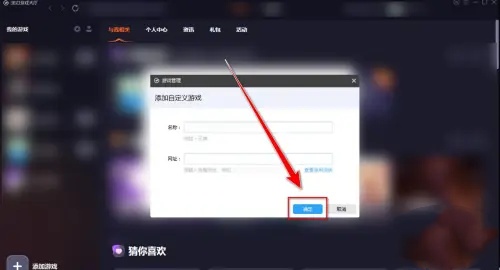 360游戏大厅有什么用