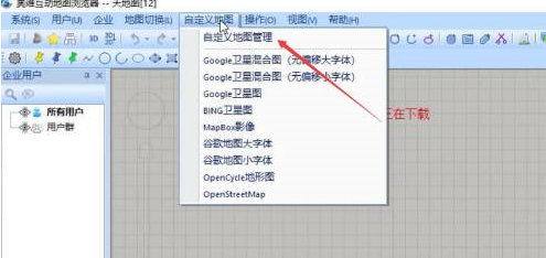 奥维互动地图浏览器 使用教程