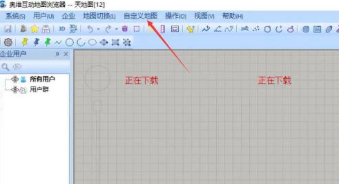 奥维互动地图浏览器 使用教程