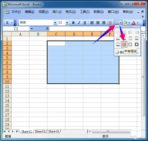 excel2003的主要功能