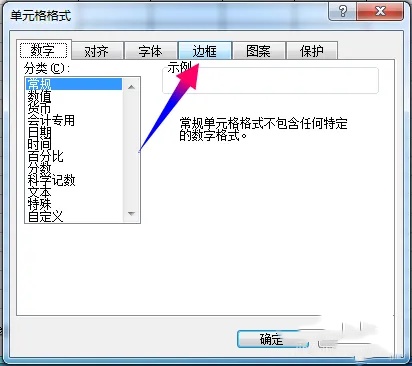 excel2003的主要功能