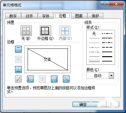 excel2003的主要功能