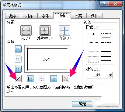 excel2003的主要功能