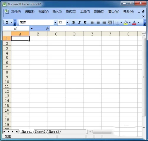 excel2003的主要功能