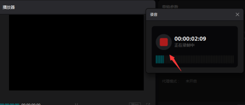 剪映专业版在哪录音