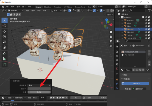 blender自定义毛发粒子形状