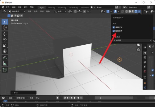 blender怎么开启-100帧
